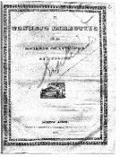 Biblioteca Nacional de Argentina