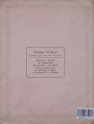 Biblioteca Nacional de Argentina