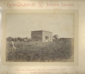 Biblioteca Nacional de Argentina