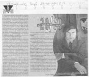 Biblioteca Nacional de Chile