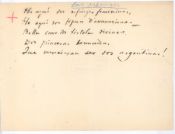 Biblioteca Nacional de Chile