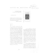 Biblioteca Nacional de Chile