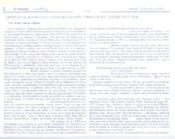 Biblioteca Nacional de Chile