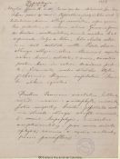 Biblioteca Nacional de Colombia