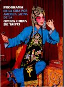 Biblioteca Nacional de Colombia