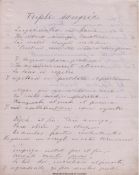 Biblioteca Nacional de Colombia