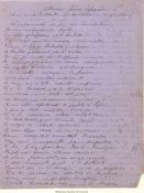 Biblioteca Nacional de Colombia