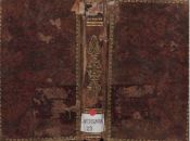 Biblioteca Nacional de Colombia