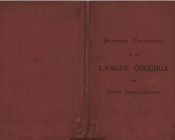 Biblioteca Nacional de Colombia