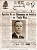 Biblioteca Nacional de Costa Rica