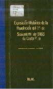 Biblioteca Nacional de Costa Rica