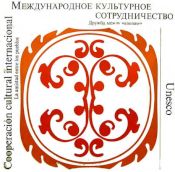 Biblioteca Nacional de Cuba