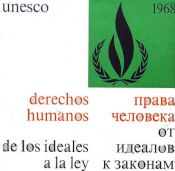 Biblioteca Nacional de Cuba