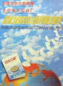 Biblioteca Nacional de Cuba