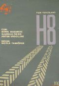 Biblioteca Nacional de Cuba