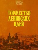 Biblioteca Nacional de Cuba