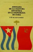 Biblioteca Nacional de Cuba