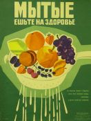 Biblioteca Nacional de Cuba