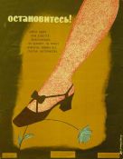 Biblioteca Nacional de Cuba