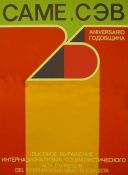 Biblioteca Nacional de Cuba