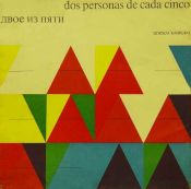 Biblioteca Nacional de Cuba