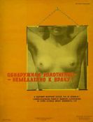 Biblioteca Nacional de Cuba