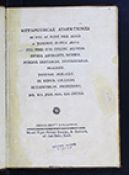 Biblioteca Nacional de México