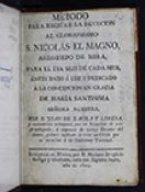 Biblioteca Nacional de México