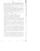 Biblioteca Universitaria de Chile