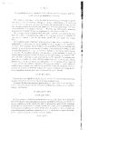 Biblioteca Universitaria de Chile