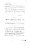 Biblioteca Universitaria de Chile