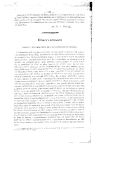 Biblioteca Universitaria de Chile