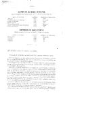 Biblioteca Universitaria de Chile