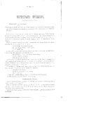 Biblioteca Universitaria de Chile