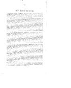 Biblioteca Universitaria de Chile