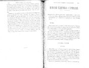 Biblioteca Universitaria de Chile